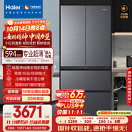 海爾（Haier）甄選483同款|482升594mm專業(yè)超薄零嵌法式多門家用冰箱一級能效BCD-482WGHFDB9SYU1