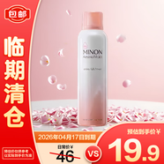 蜜濃（MINON）MINON氨基酸滋潤保濕彌潤噴霧化妝水150g【臨期清倉】