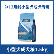 伯納天純（Pure&Natural）經(jīng)典狗糧小型犬成犬專(zhuān)用博美法斗比熊泰迪天然糧1.5KG 小型犬成犬專(zhuān)用（雞肉+魚(yú)肉混合口味） 0g*0包 4.5kg (1.5kg*3包)