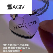 SAGIV金店刻字款項鏈雙人愛(ài)心情侶閨蜜吊墜一對小眾浪漫鈦鋼 刻字愛(ài)心項鏈情侶款兩條