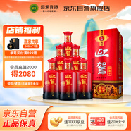 迎駕貢酒 淮南子 濃香型白酒 42度 450ml*6瓶 整箱裝 中秋送禮