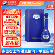 洋河夢之藍 M6 40.8度500ml 單瓶裝 濃香型白酒(2019-2022年隨機發(fā)貨)