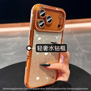 五鼠 FIVEMICE適用蘋(píng)果17promax手機殼新款女星宇橙閃粉水鉆iphone17pro輕奢簡(jiǎn)約透明硅膠軟17air超好看網(wǎng)紅爆款 【星宇橙】閃鉆邊框+閃粉卡_自帶鏡頭膜 iPhone 17 Pro Max