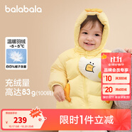 巴拉巴拉童裝嬰兒羽絨服冬裝加厚保暖寶寶外套兒童上衣可愛(ài)男童女童萌趣 奶黃小鴨31004 -209425107206 110 （充絨量86g 適合3-5歲）