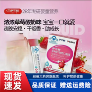 伊可新周歲以上嬰幼兒童寶寶鈣鐵鋅口服液維生素AD滴劑多種礦物質(zhì)維生素 鈣鐵鋅口服液10支裝*1盒嘗鮮裝(刮碼)