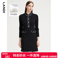 藍地（LANDI）秋季新款撞色POLO領(lǐng)針織拼接連衣裙女羊毛短裙 藏青色 M