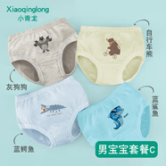 小青龍幼兒童男童女童面包褲寶寶女孩內(nèi)褲純棉中大童三角褲不夾pp 男寶寶套餐C- 抑菌款 4條 150 （建議140-150cm）