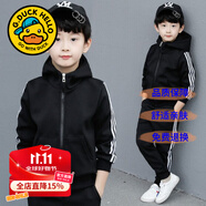 G.DUCKKIDS童裝男童春秋套裝運(yùn)動(dòng)裝兒童衣服男大童秋冬季織帶外套褲子兩件套 8038黑色【春秋款】 130 尺碼7~8歲【120-130cm】cm