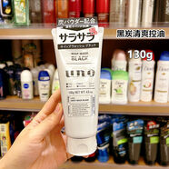 吾諾（UNO）日本uno吾諾男士潔面乳黑炭清爽控油磨砂去角質(zhì)保濕潔面乳膏130g 一瓶裝 黑炭清爽控油 130g