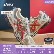 亞瑟士ASICS男鞋跑鞋抓地穩(wěn)定越野跑步鞋緩震運(yùn)動(dòng)鞋 GEL-KAHANA 8 淺褐色/紅色 45
