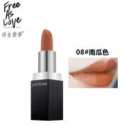 浮生若夢(mèng)不沾杯唇膏絲絨啞光霧面滋潤不易脫色正紅爛番茄色口紅 南瓜色08#(橙色帶棕)