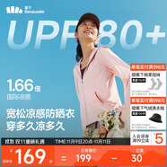 蕉下（beneunder）防曬衣女春夏涼感防紫外線新款A(yù)L818淡胭粉M