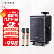 山水（SANSUI）廣場舞智能音響8英寸低音炮移動戶外K歌拉桿音箱無線麥克風(fēng)攤擺喇叭TE06電木吉他民謠樂器音箱