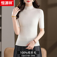 恒源祥100純羊毛衫女半高領(lǐng)短袖針織打底衫女西裝內搭修身五分袖毛衣女 白色（100%羊毛） XL 大碼/建議【115-130斤】
