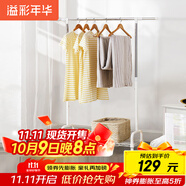 溢彩年華晾衣架落地衣架置物架室內掛衣架陽(yáng)臺晾衣桿伸縮曬被涼曬衣架2022