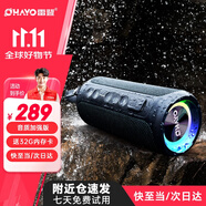 雷登（OHAYO）x8藍(lán)牙音響雙喇叭大音量超重低音炮3D環(huán)繞立體聲無線便攜式戶外家用電腦桌面插卡防水藍(lán)牙音箱