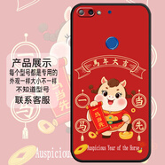 馳漢牌適用華為暢享8plus手機殼FLA-AL10歐美情侶保護套防摔潮男女全包邊磨砂潮新款中國風(fēng)馬年卡通軟殼 馬年 一馬當先 暢享8plus【殼+手機膜】