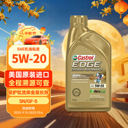嘉實(shí)多 全合成機油 極護鈦流體金裝長(cháng)效 EP 5W-20 C5 0.946升 美國原裝