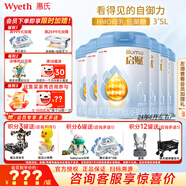 惠氏（Wyeth）【官方授權(quán)】啟賦藍(lán)鉆1段 愛爾蘭進(jìn)口配方奶粉 新國標(biāo)24.6月產(chǎn) 1段810g*6罐 【詢領(lǐng)120券】