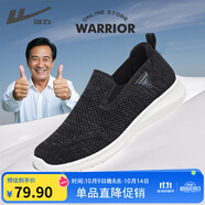 回力（Warrior）官方爸爸鞋男鞋春秋透氣防滑一腳蹬老人鞋健步鞋子男運動(dòng)鞋男黑43