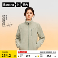 蕉內(nèi)（Bananain）【劉浩存同款】熱皮302++女士搖粒絨短外套秋冬保暖防風(fēng)休閑內(nèi)搭 【劉浩存同款】海霧綠 L
