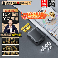 途強gps定位器追蹤器5G免安裝汽車電動摩拖車輛北斗微型防盜跟蹤神器
