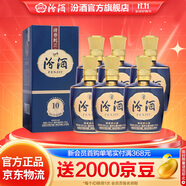 汾酒 1915巴拿馬10【送禮佳品】清香型白酒 商務(wù)宴請(qǐng)白酒 53度 475mL 6瓶 整箱裝 內(nèi)含禮袋*3