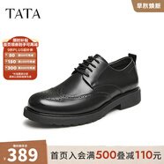 他她（TATA）雕花布洛克皮鞋男正裝商務英倫牛津鞋結(jié)婚新郎鞋VZR01AM3 黑色 42