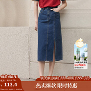 茵曼梨渦系列小心機(jī)開衩牛仔半身裙女夏季新款高腰純棉裙子 深牛仔藍(lán) L