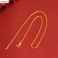 胖東來(lái)沙金項鏈女鍍18k金無(wú)吊墜新款鍍金鏈子掛繩素鏈黃金9 X2134 O字鏈 送專(zhuān)柜禮盒