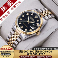 【二手99新】勞力士（ROLEX）男表日志16233機(jī)械表后盤后鑲鉆/狗牙二手腕表男士手表 【36mm】黑盤-大鉆