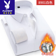 花花公子（PLAYBOY）男士高端品牌保暖襯衫男加絨加厚2025冬季羊毛內膽商務(wù)休閑爸爸裝 羊毛8901白色 38