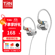 TRN TA1一圈一鐵兩單元圈鐵耳機(jī)HIFI發(fā)燒入耳式有線樓氏動(dòng)鐵耳塞 TA1-無麥 套餐三 標(biāo)配+鍍銀線+藍(lán)牙線