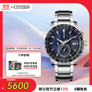 西鐵城（CITIZEN）手表男日韓表光動能電波日顯盤舒博鈦商務送禮物男友AT8154-82L