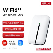 華為智選隨行移動(dòng)隨身wifi 便攜式4G上網(wǎng)寶無(wú)線(xiàn)wifi6路由器E5576-822