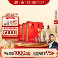 紅星二鍋頭 大曲釀 清香型白酒 52度 500ml*2瓶*3盒 整箱裝 口糧酒