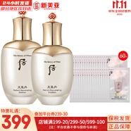 后（The history of Whoo）后天氣丹套裝花獻(xiàn)華泫水乳霜精華眼霜套盒皇后套裝女禮盒護(hù)膚品 天氣丹水+乳液+潔面60片