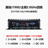 研域C5750Z-C6無(wú)風(fēng)扇嵌入式6412/7360U工業(yè)電腦雙網(wǎng)口工控主機CAN C5750Z-C6賽揚J1900/2.0G四核） 4G內存/DDR4+64G固態(tài)+12V電源