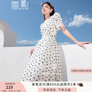 香影（xiangying）泡泡袖連衣裙女2025夏裝新款萊賽爾天絲碎花高腰法式方領(lǐng)裙子 米色 S