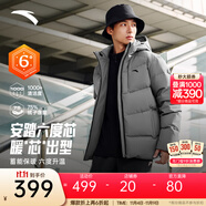 安踏（ANTA）面包羽絨服丨四防短款速暖羽絨服男冬季立領(lǐng)加厚保暖男裝棉服外套 【樊振東同款】連帽四防科技logo-蒙塵灰7901-3 XL
