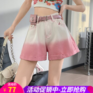 歐貝汐粉色漸變牛仔短褲女夏季2025新款薄款時髦寬松高腰設(shè)計感短褲子 粉色 L