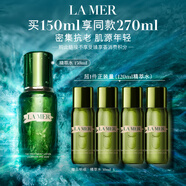 海藍之謎（LA MER）修護煥新精萃水150ml精粹水精華液護膚品套裝化妝品禮盒生日禮物