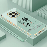 古芬OPPOA5 5G手機殼PBAMOO保護套opp0pp0ppo新款PBAM00全包防摔硅膠 淡青色+掛繩 OPPOA55G
