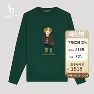 哈吉斯（HAZZYS）男裝 秋冬款男上衣繡花大狗圖案羊毛衫男ABYZD0ADD28