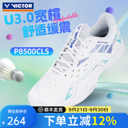 威克多（VICTOR）勝利專業(yè)羽毛球鞋男女訓練比賽運動鞋寬楦減震透氣防滑耐磨9200td P8500CLS-A亮白+贈品 45