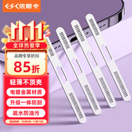 依斯卡適用蘋(píng)果16\15\14\13\12系列金屬手機(jī)防塵貼iPhone16promax/16e防塵網(wǎng)揚(yáng)聲器聽(tīng)筒喇叭貼膜2片JM715