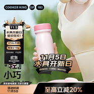 炊大皇316L不銹鋼保溫杯便攜口袋杯子保冷小巧超輕外出350ml（霧桃粉）