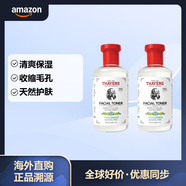 Thayers爽膚水 長(zhǎng)效保濕 黃瓜金縷梅植物精華蘆薈配方 251ml*2瓶