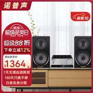 諾普聲（Nobsound）NS-2000 MKII無源音箱發(fā)燒高保真HIFI音響書架箱 hifi音箱音響組合套裝 黑NS2000+PM3藍(lán)牙HIFI組合