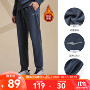 鴻星爾克運(yùn)動(dòng)褲男夏秋季新款運(yùn)動(dòng)長褲男款跑步褲子衛(wèi)褲男士九分褲休閑褲 陌境藍(lán)-加厚針織 XL （170-175cm/130-140斤）